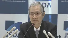 日本証券業協会会長「大変重く受け止めている」　岩井コスモ証券に対する不正アクセスをめぐり