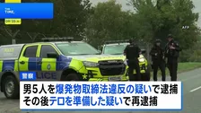 テロ準備か 英国空軍基地近くで5人逮捕、基地は米軍も駐留 