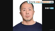 東京・福生市 “金づち”男による殺人未遂事件　男は自宅裏口からJR福生駅方向に徒歩で逃走か　警視庁が24時間態勢で行方追う