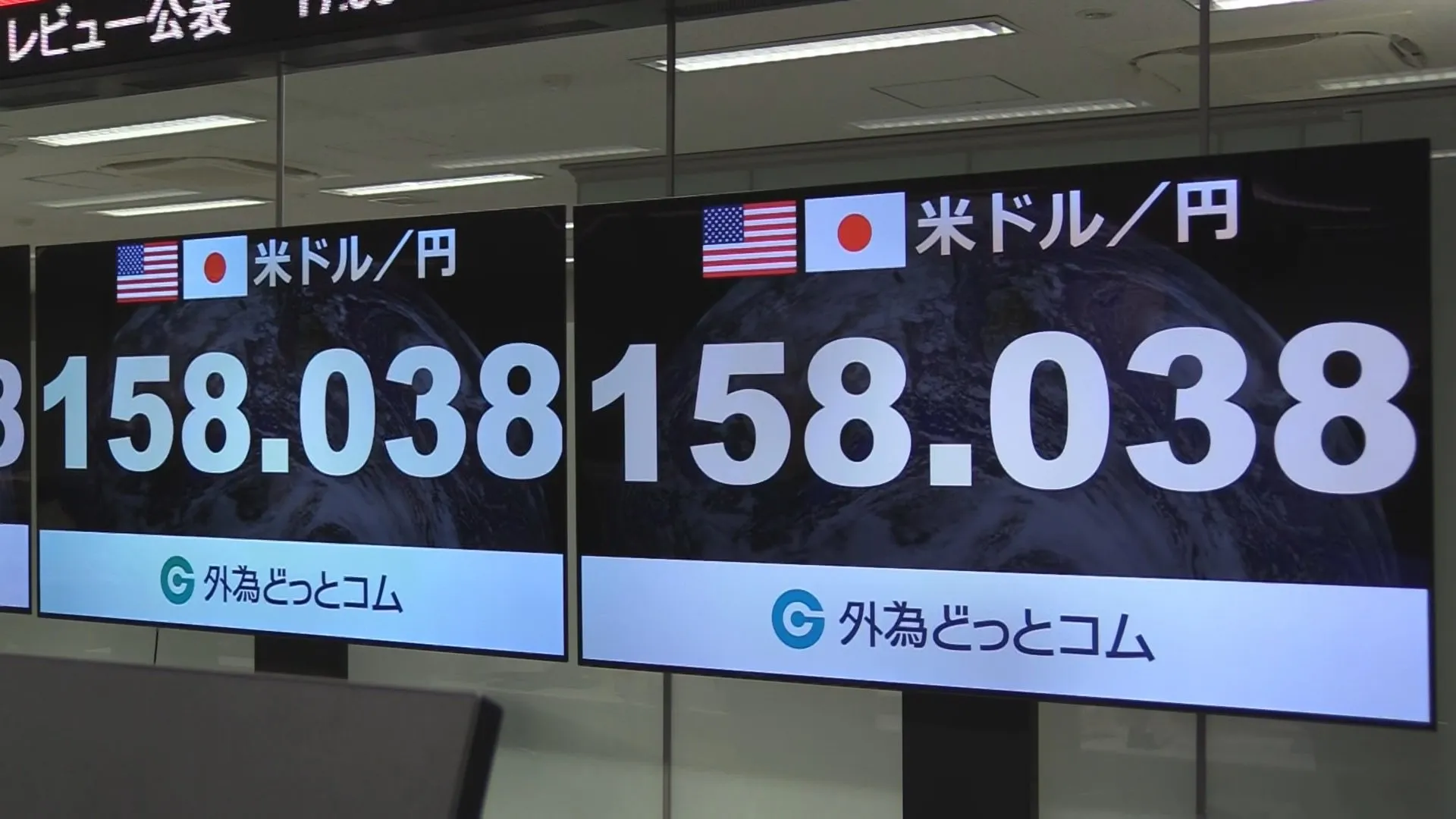 円安進行で一時1ドル＝158円台　5か月ぶり水準　市場では為替介入への警戒感も