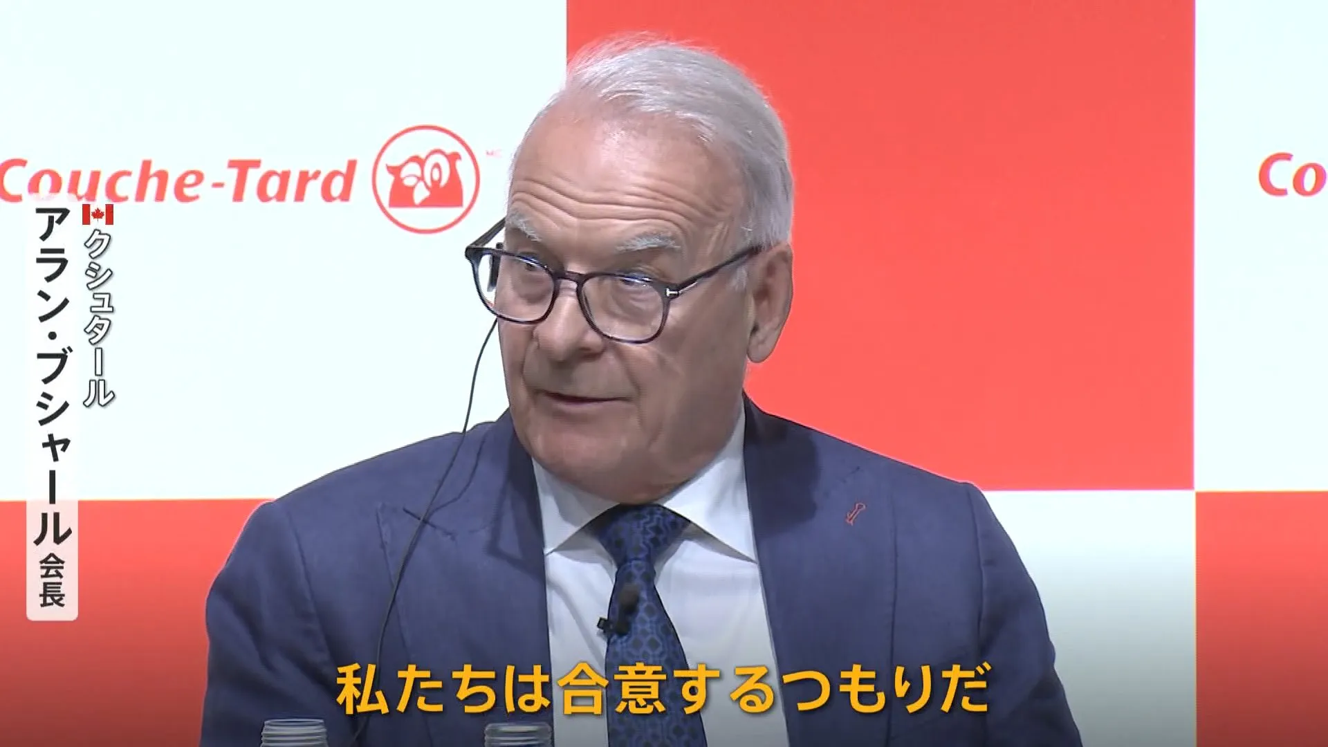 どうなるセブン＆アイ？カナダ企業が会見「私たちは合意するつもりだ」 店主は「警戒」