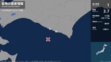 北海道で最大震度1の地震　北海道・新ひだか町、浦河町