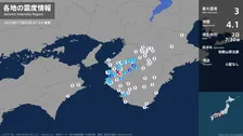 和歌山県で最大震度3の地震 和歌山県・かつらぎ町、高野町、湯浅町