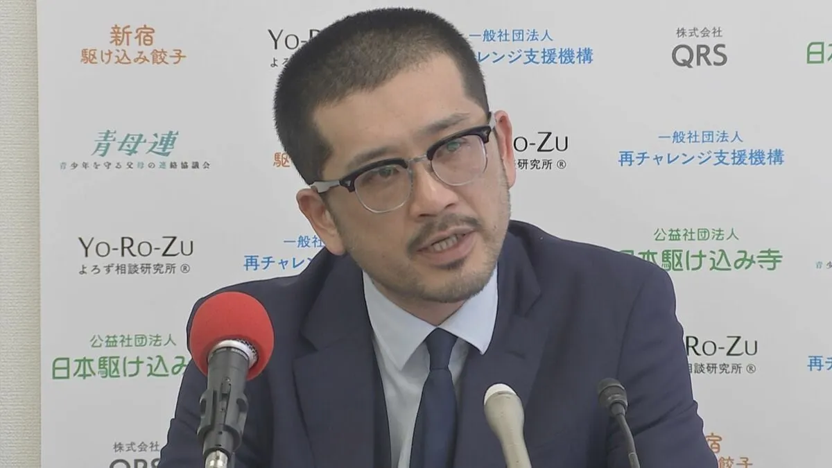 【速報】公益社団法人「日本駆け込み寺」を家宅捜索　事務局長(44)をコカイン所持の疑いで逮捕していた事件で　警視庁