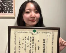【 谷花音 】調理師免許取得を報告「2年間大学と専門学校のダブルスクールでした！！」　賞賛の声続々