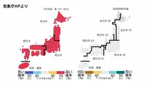 今年の夏も全国的に高温に　梅雨の降雨は平年並みの見込み　西日本太平洋側～沖縄・奄美は春も少雨傾向続く　林野火災・水不足などに注意を　気象庁