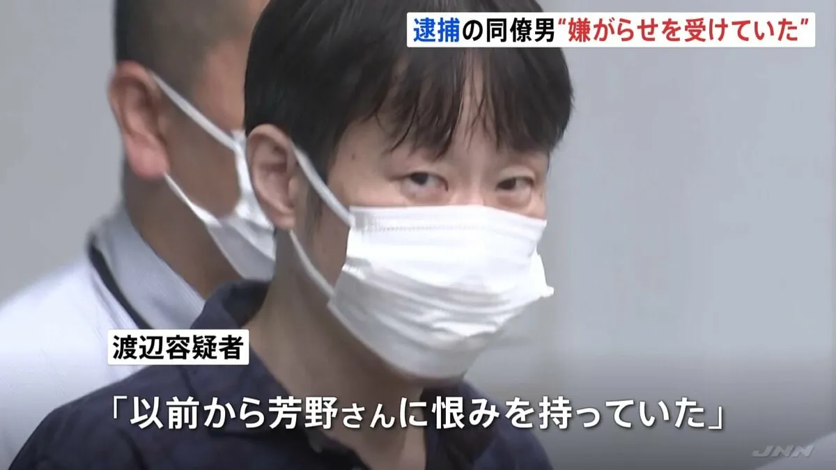 “職場で嫌がらせを受けていた”逮捕の渡辺玲人容疑者（50）「サンシャイン60」にある法律事務所で従業員男性刺殺 「以前から恨みを持っていた」