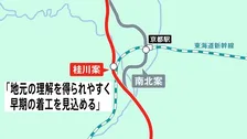 北陸新幹線の大阪延伸 小浜・京都ルートのうち「桂川案」採用で合意　自民・維新の実務者