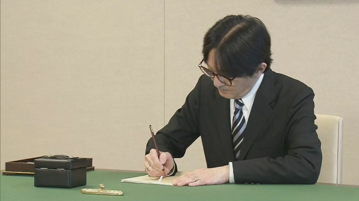 天皇陛下モンゴル訪問中の国事行為を秋篠宮さまが臨時代行　7月6日から13日まで
