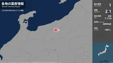 長野県で最大震度1の地震　長野県・信濃町