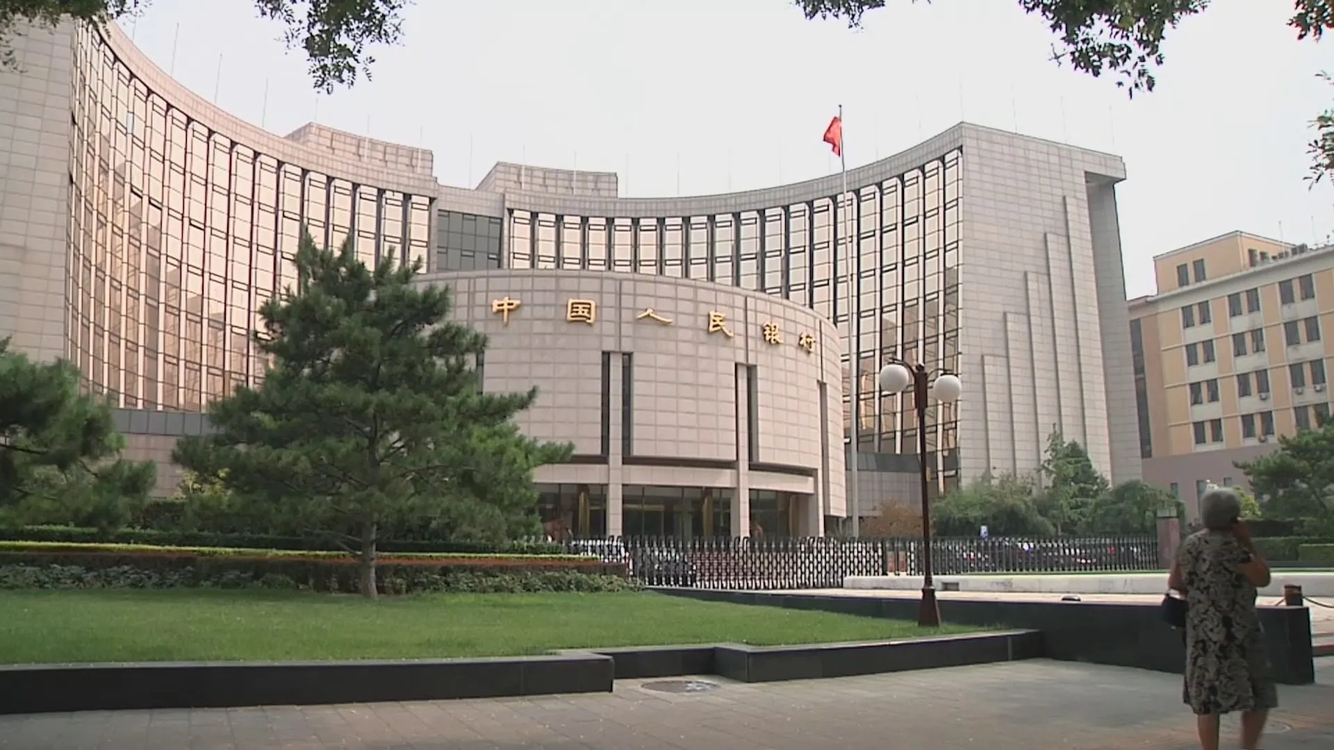 中国人民銀行　短期金利1.4％に引き下げ　米中関税摩擦激化の中、金融緩和で景気回復促す