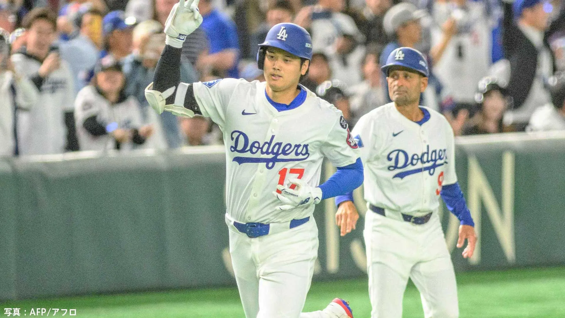 ドジャースが開幕2連勝！大谷翔平の第1号でドーム熱狂、申告敬遠でブーイングも...佐々木朗希のデビューは3回1失点