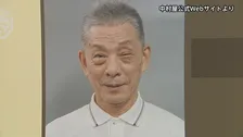歌舞伎俳優の中村小三郎さん（77）をひき逃げの疑いで事情聴取　東京・新宿区の路上で歩行者の20代女性をはねて、けがをさせたうえ、そのまま逃走か　警視庁