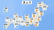 九州南部から沖縄で警報級の大雨警戒　関東や東北は午前を中心に晴れ