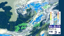東～北日本を中心に大気不安定　急な強い雨や雷雨に注意　関東や東海は夏日続く