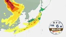あす（28日）北日本は荒れた天気に 全国的に風が強まり黄砂飛来の見込み　夕方以降は北海道や東北の山沿いなどで雨から雪に変わり吹雪くところも