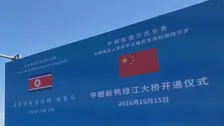 中国と北朝鮮を結ぶ自動車橋開通式典の準備「両国人民の揺るぎない友情と団結万歳」