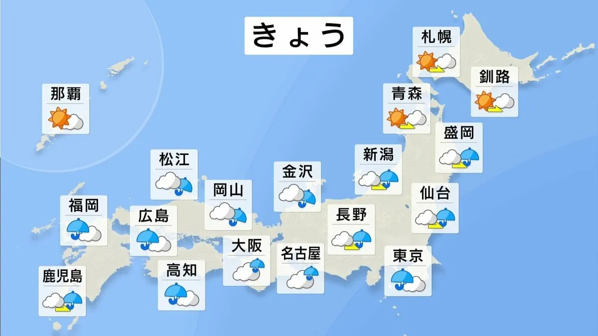 台風2号は熱帯低気圧に変わるも油断ならず　関東や東海など広い範囲で大雨のおそれ　湿った空気の影響で大気不安定に