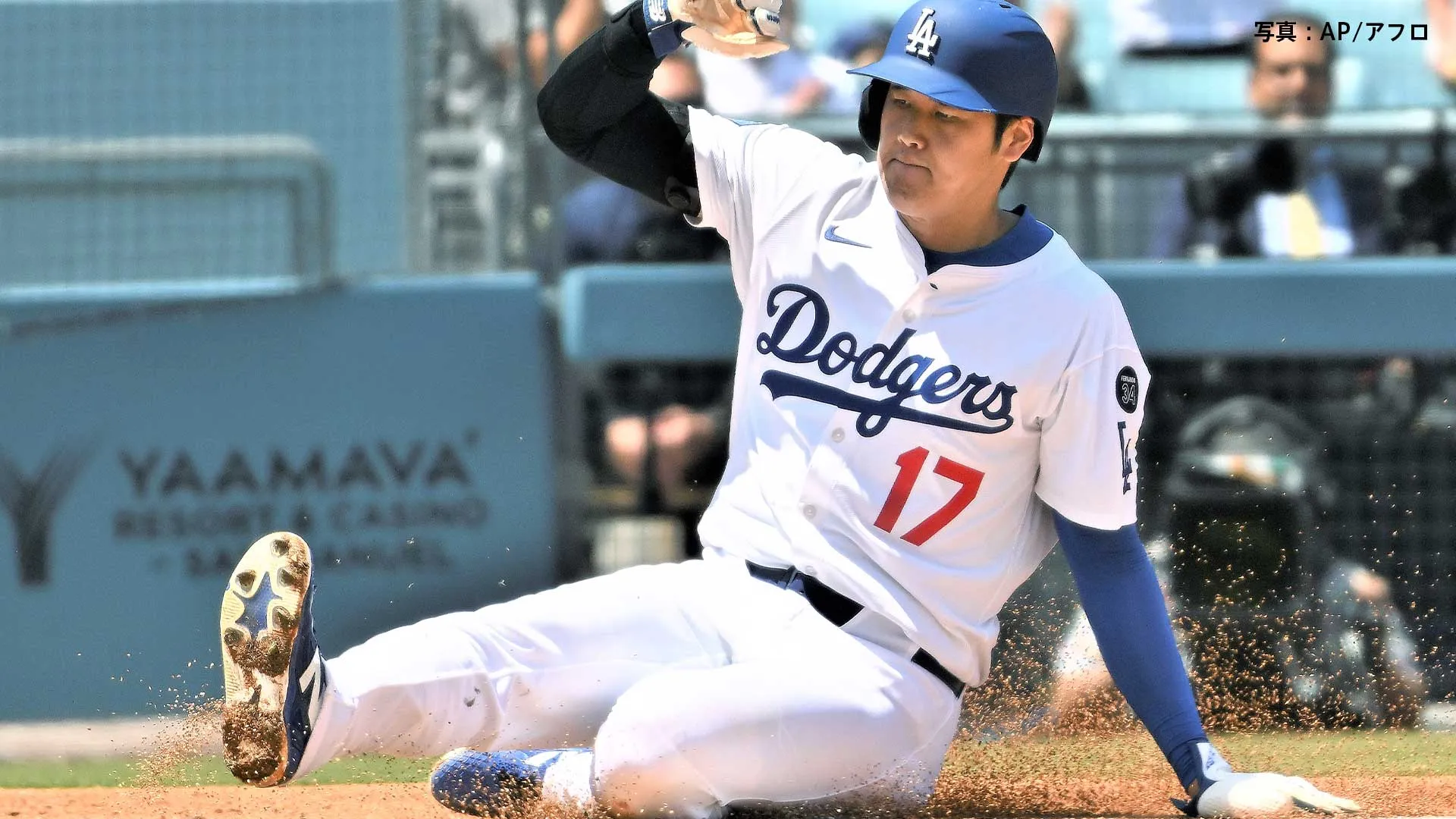 大谷翔平 5試合連続安打 四球で出塁し繋ぐ役割も、フリーマンのHRでは“ヒマワリの種シャワー”を担当 ド軍5連勝で貯金「11」