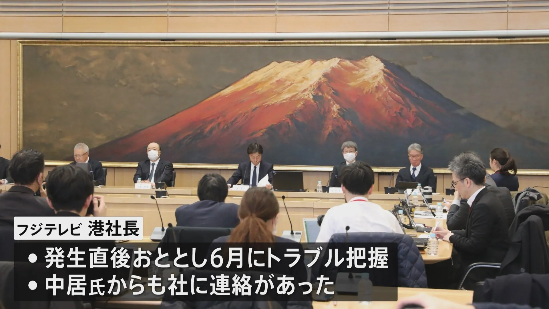 中居正広氏の女性トラブル問題でフジテレビ社長が会見　発生直後に把握 中居氏からも連絡