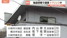 強盗の“実行役”らか…男3人逮捕　互いに面識なし「トクリュウ」の犯行か…　静岡・伊豆市修善寺で住人の90代の女性脅し金庫奪う