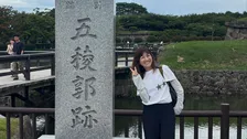 【 根本美緒 】　家族で北海道旅行を満喫　ジンギスカンや五稜郭など夏の思い出ショットを公開　