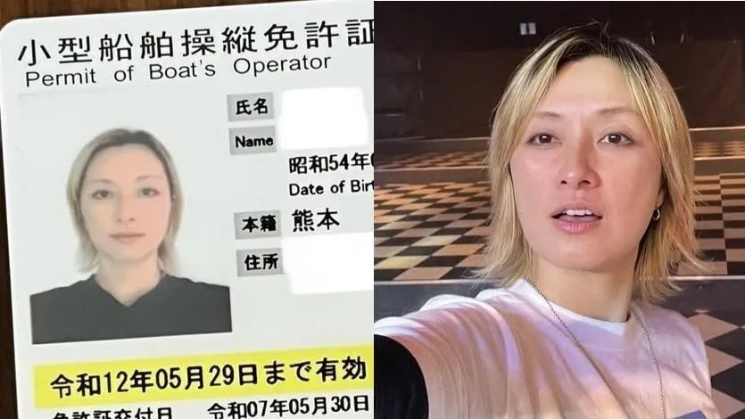 【Do As Infinity】伴都美子さん「#小型船舶操縦士二級」　免許証＆そば写真を投稿　フォロワー感嘆「大型ハーレー乗れて船乗れて」
