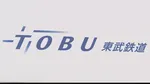 東武日光線 運転再開　倒木のため一時運転見合わせ