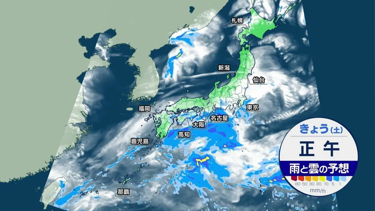 10月最後の週末も傘の出番　関東は冷たい雨で11月中旬・下旬並みの寒さ　週明け寒さ解消へ