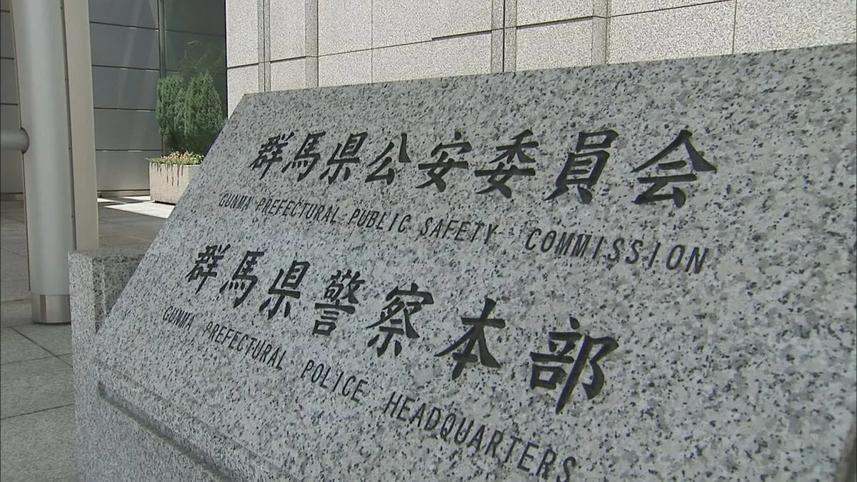 群馬県で包丁を持ったカンボジア国籍の男が逃走　2時間半後に現行犯逮捕　その間に強盗傷害事件が発生　警察はこの男の犯行の可能性とみて捜査