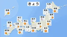 【きょうの天気】北日本と日本海側で雪 次第に止む見通し　太平洋側は日差し戻る　1月3日