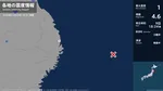 岩手県で最大震度1の地震　岩手県・宮古市