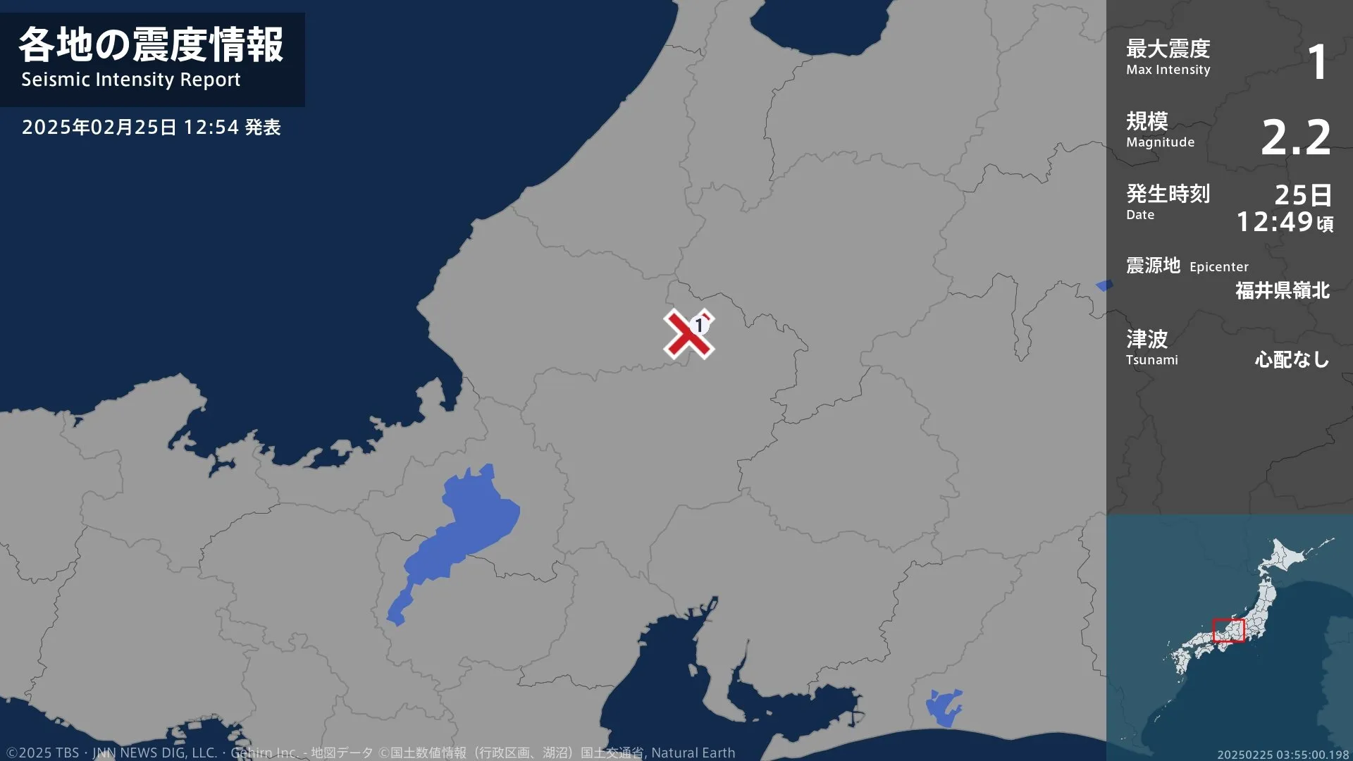 岐阜県で最大震度1の地震　岐阜県・郡上市