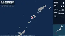 鹿児島県で最大震度1の地震　鹿児島県・天城町、伊仙町