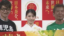 “茶道”に通う【 有村架純 】「無心になれる」「日本の文化や情緒に魅了」今年の秋は〝ライトアップ紅葉〟へ