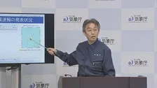 「今後1週間程度は強い揺れに注意を がけ崩れなどの危険性高まる 雨の状況にも注意」　気象庁会見【鹿児島・奄美南部で最大震度5強】