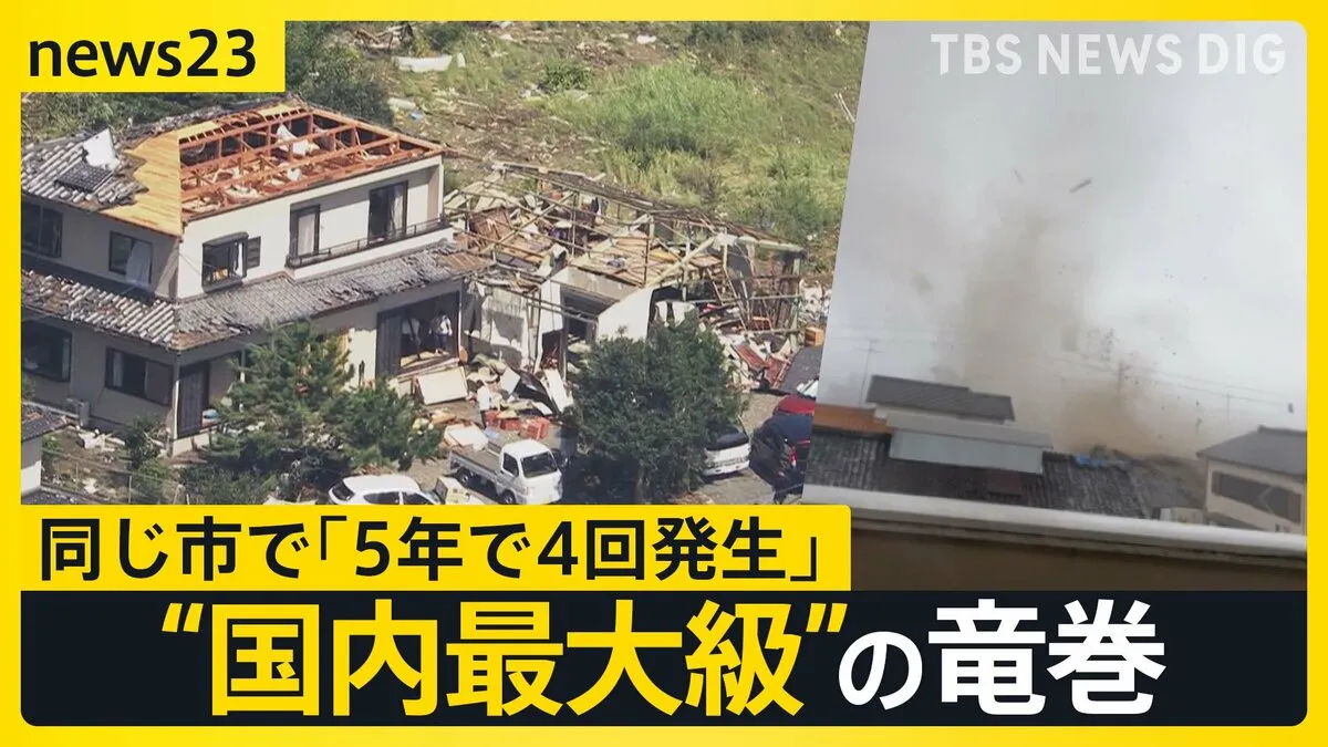 静岡・牧之原市の竜巻“観測史上最大級”だったと判明…同じ市で「5年間で4回発生」なぜ？　竜巻から身を守るには…【news23】