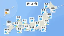 【11月9日 きょうの天気】全国的に冷たい雨 落雷や突風にも注意　東京都心は師走並みの肌寒さ