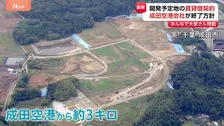 “夢の街”さらに不透明に…「みんなで大家さん」めぐるトラブル　開発予定地の約4割所有企業が今月で土地の貸付終了する方針