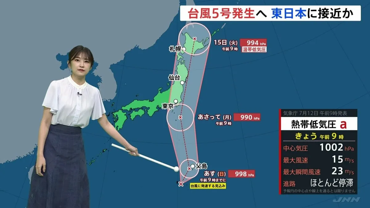【台風5号発生へ】関東の東の海上を進むコースか…月曜日頃には関東から北の地域も台風の影響が出るおそれ