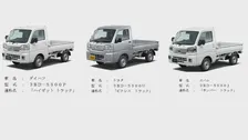ダイハツ 軽トラック3車種　約30万台リコール