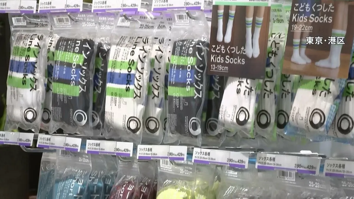 ファミマ初「衣料品」に特化した小型店オープン “ファッションブランド”としての認知高める狙いか