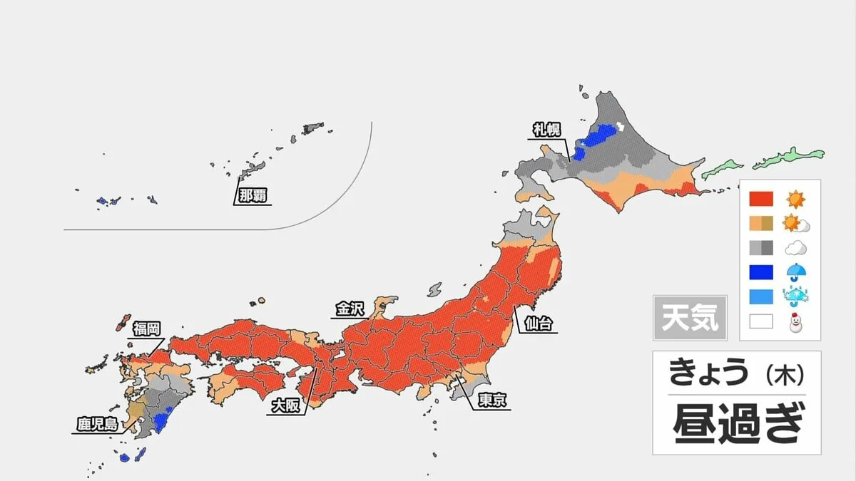 あたたかい日差し復活 洗濯日和に　北海道はにわか雨やにわか雪で、南西諸島は激しい雨も