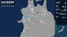 秋田県で最大震度4のやや強い地震　秋田県・鹿角市