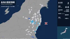 福島県、茨城県で最大震度2の地震 福島県・須賀川市、鏡石町、天栄村、泉崎村、玉川村、平田村、古殿町