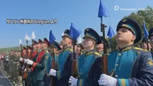 ロシア・サハリン州で「対日戦勝記念日」の式典開かれる　8月にはプーチン大統領が初の北方領土訪問