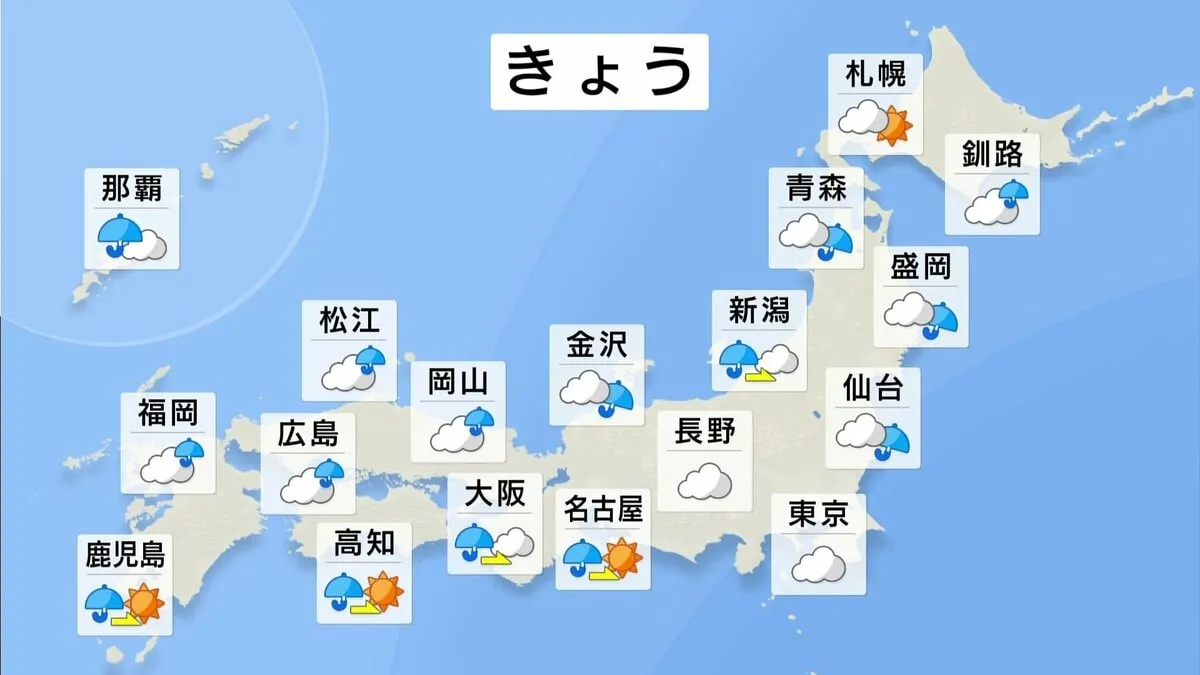 変わりやすい天気 関東は夜にもう一雨 沖縄は梅雨入りか?