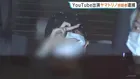 コカイン0.4グラムを自宅で所持か 「ヤマトリノ」として活動する田沢梨乃容疑者を麻薬取締法違反の疑いで現行犯逮捕