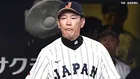 侍ジャパン オリックスに敗れる...MLB組が参戦も最後は本塁憤死 大谷・村上・鈴木は沈黙 吉田ソロ弾 先発・菊池は初回 4安打3失点