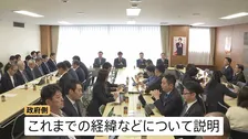 「日米の信頼関係にも影響」自民党　那覇市・女性強盗殺人事件で臨時会合　沖縄・古謝知事あす（7日）上京へ　高市総理・茂木外務大臣・小泉防衛大臣などとの面会調整